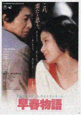 韩国电影美景之屋2 官方海报