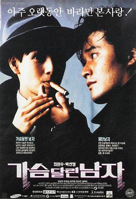 美景之屋2 剧照 老宅晨曦